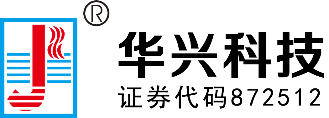 湖北華興機(jī)械科技股份有限公司